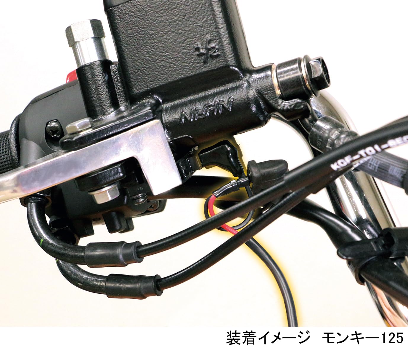 Amazon | キタコ (KITACO) 電源取り出しハーネスキット 汎用 756